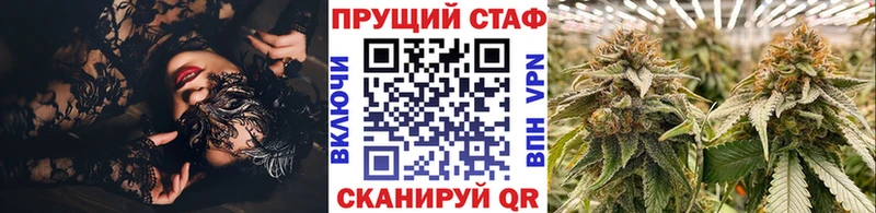 Магазин наркотиков Яранск КОКАИН  Меф  A-PVP  гидра ТОР  Конопля  АМФ 