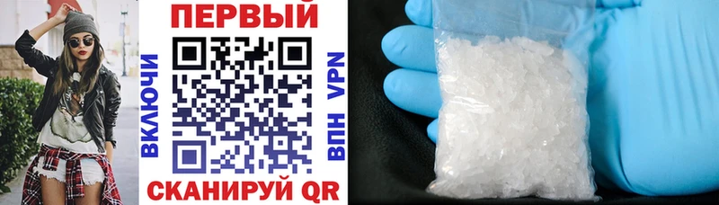 продажа наркотиков  Яранск  АМФ Premium 