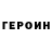 Амфетамин Розовый il druido