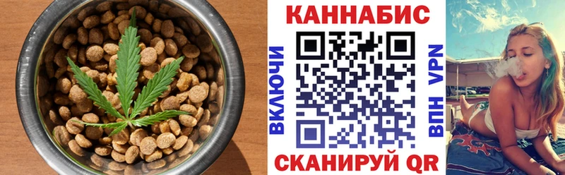 где продают   Яранск  даркнет состав  Canna-Cookies марихуана 