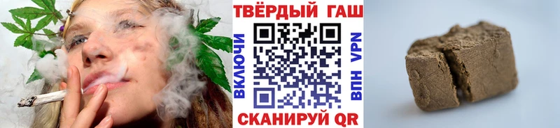 купить наркотик  Яранск  ГАШИШ гарик 