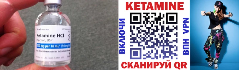 КЕТАМИН ketamine  кракен сайт  Яранск 
