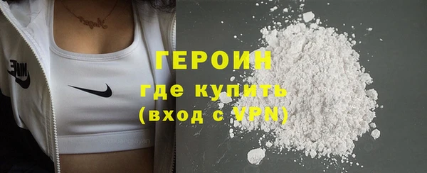 PSILOCYBIN Бронницы