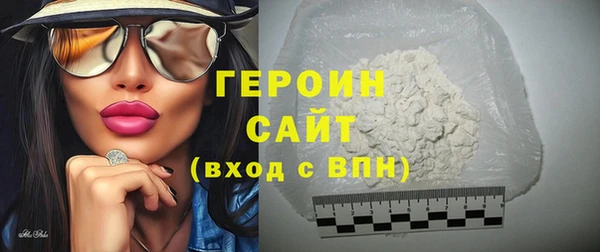 PSILOCYBIN Бронницы