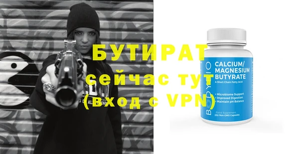PSILOCYBIN Бронницы