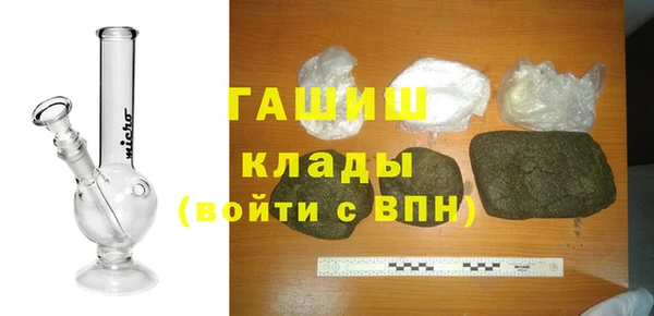 PSILOCYBIN Бронницы