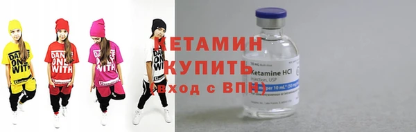 дмт Бугульма