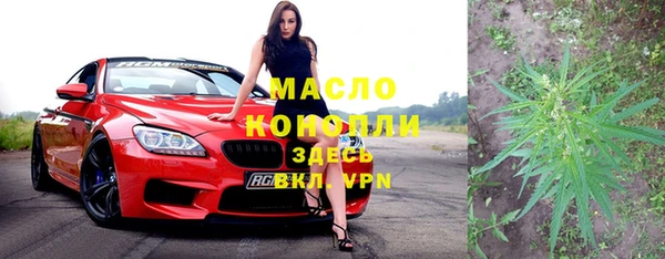 герыч Верхнеуральск
