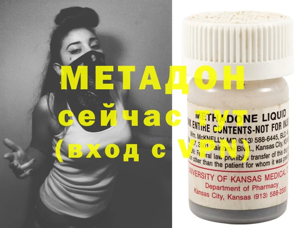 PSILOCYBIN Бронницы