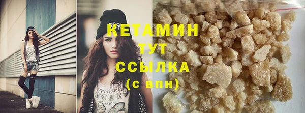 PSILOCYBIN Бронницы