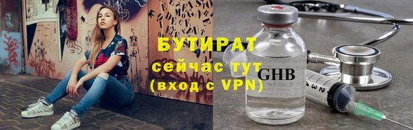 PSILOCYBIN Бронницы