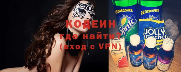 PSILOCYBIN Бронницы