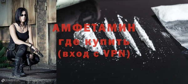 первитин Верхний Тагил