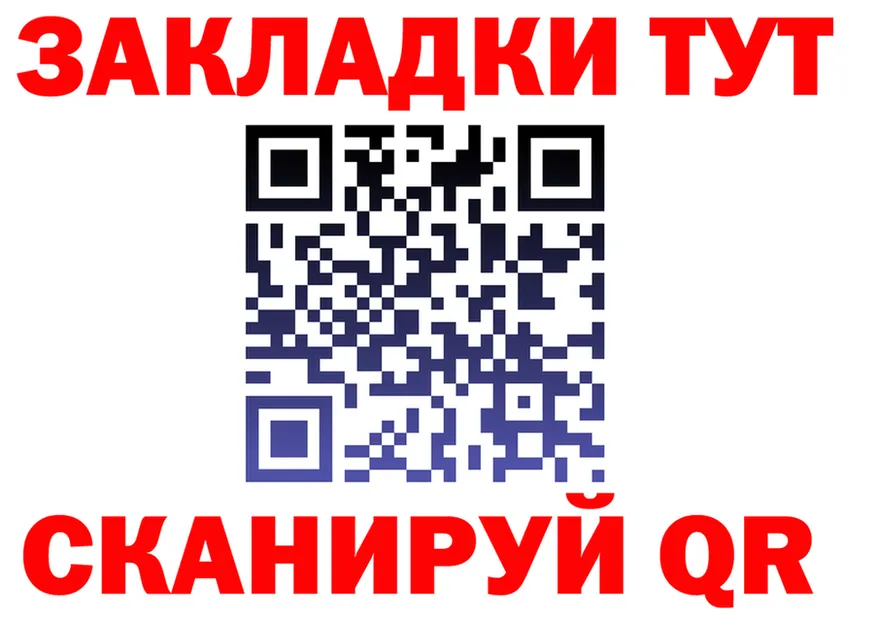 АМФ VHQ зеркало darknet kraken Яранск