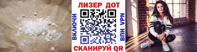 закладка  Яранск  LSD-25 экстази ecstasy 