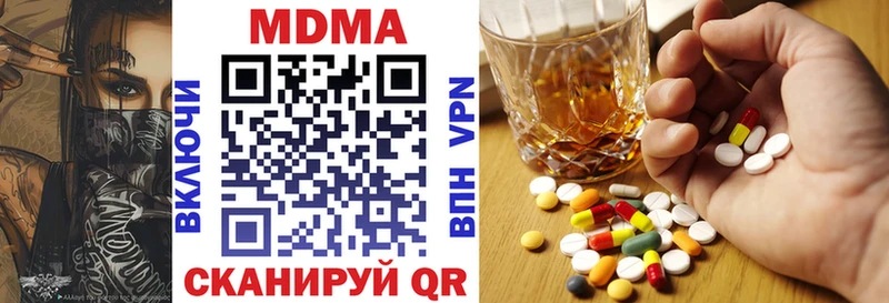 MDMA Molly  Яранск 