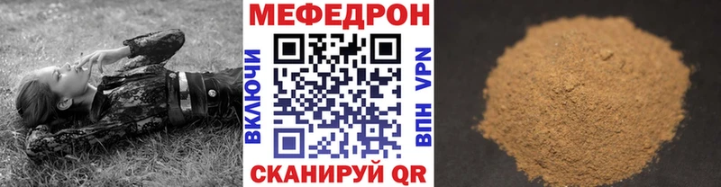 хочу   Яранск  Меф кристаллы 