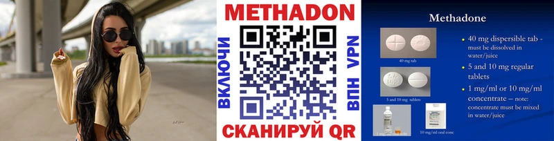 hydra ТОР  Яранск  Метадон мёд 