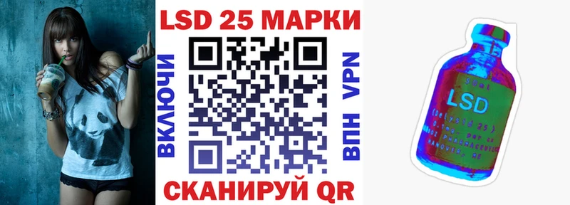 магазин продажи   Яранск  Марки 25I-NBOMe 1,5мг 