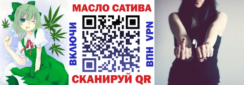 Дистиллят ТГК THC oil  где найти наркотики  Яранск 
